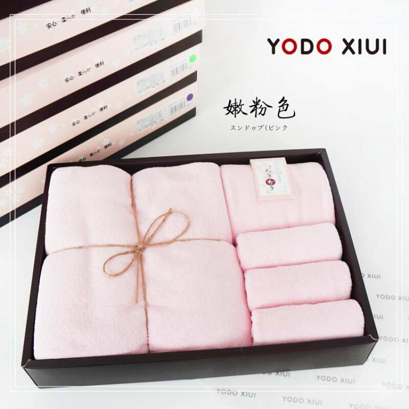 yodoxiui日本浴巾毛巾方巾三件套装礼盒装吸水结婚回礼