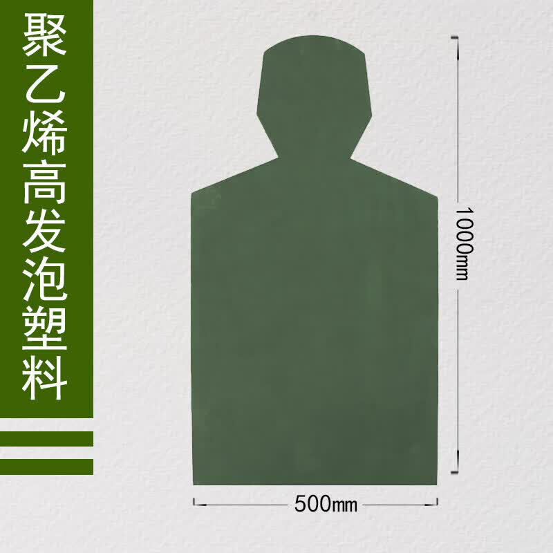 吉美尔 训练用靶纸靶板打靶器材 半身靶板高清大图
