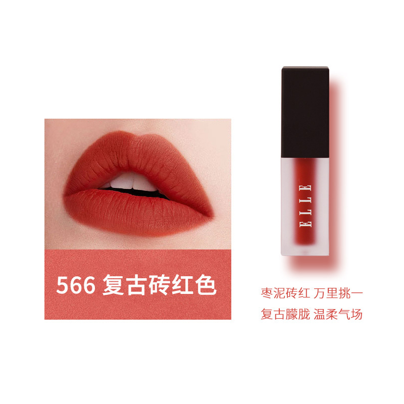 elle倾慕丝绒唇釉丝绒哑光唇彩雾面显白豆沙不易脱色