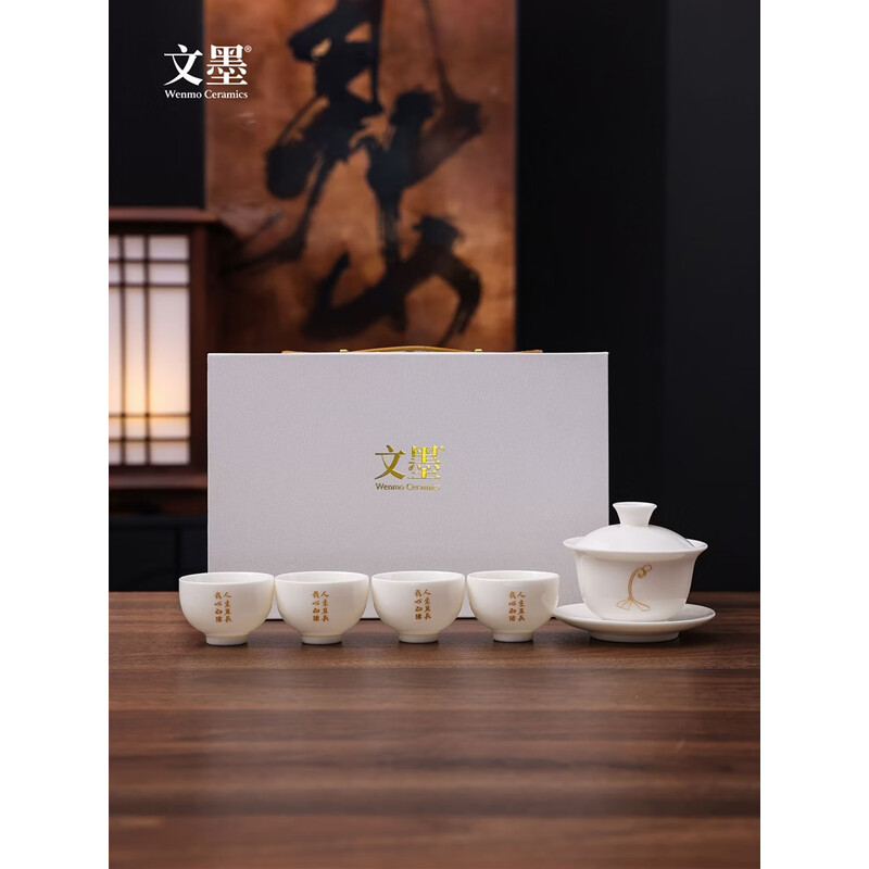 文墨向阳三才盖碗6头礼盒装 WMXY03