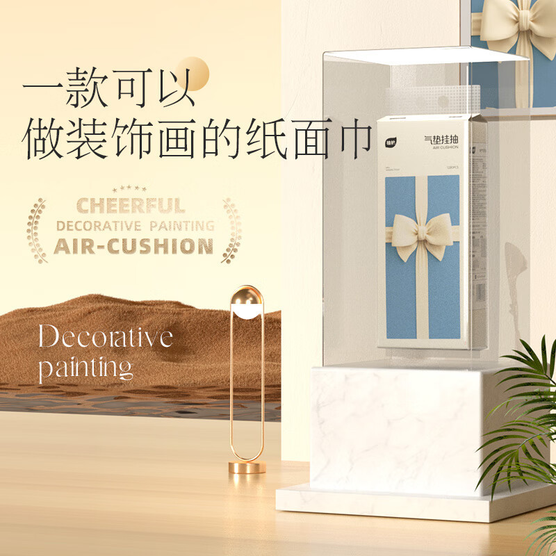 植护挂式抽纸 纸巾面巾纸 悬挂卫生纸抽 擦手纸 蝴蝶结-1280张*1提高清大图