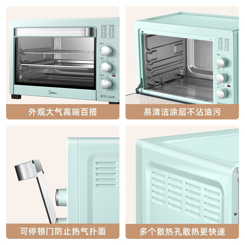 美的(Midea) 电烤箱PT4002上下控温三种加热模式40L大容量家庭家用烤箱 全自动台式蛋糕烘焙烤箱