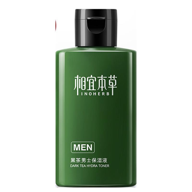 相宜本草黑茶男士保湿液120ml 补水保湿收缩紧致长效锁水清爽控油