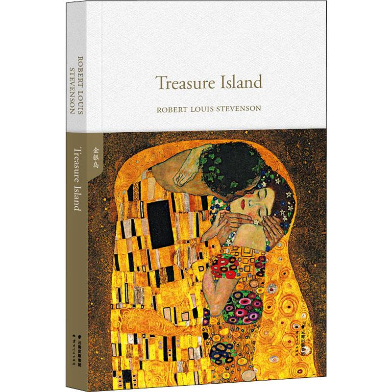 醉染图书金银岛9787222186217高清大图
