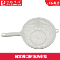 珍珠生活(PEARL LIFE)日本进口沥水篮 H-8458 白色-日本制造环保树脂-洗菜水果篮