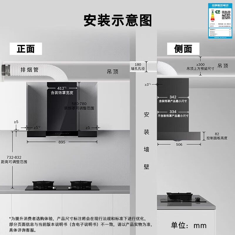 博世(BOSCH)DWF98BC20W[5D飓风环吸]净吸26立方大吸力欧式抽油烟机 内外易清洁 26立方大吸力高清大图