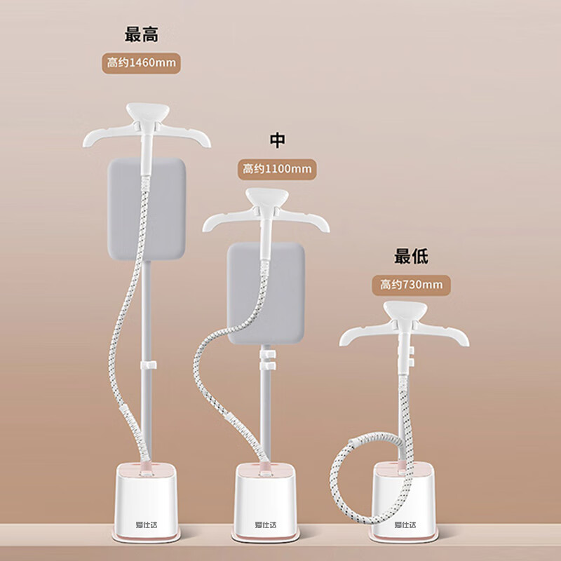 爱仕达挂烫机 2024年新款 大蒸汽 大雾量 小型家用立式手持式 HD-519带板!高清大图