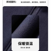 耀豪坤保暖摇粒绒背心户外马甲 YHK31/件