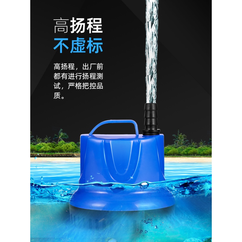 鱼缸潜水泵底吸抽水泵家用微型小型过滤器乌龟缸换粪循环迷你高清大图
