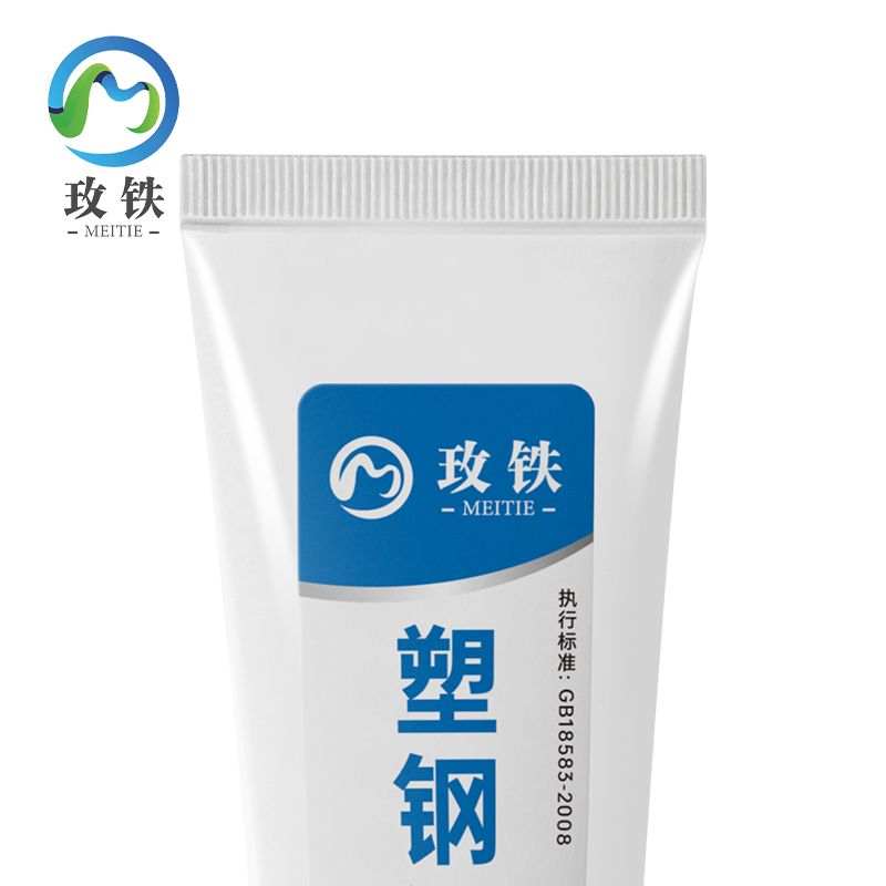 玫铁 塑钢泥 灰色/150g 支高清大图