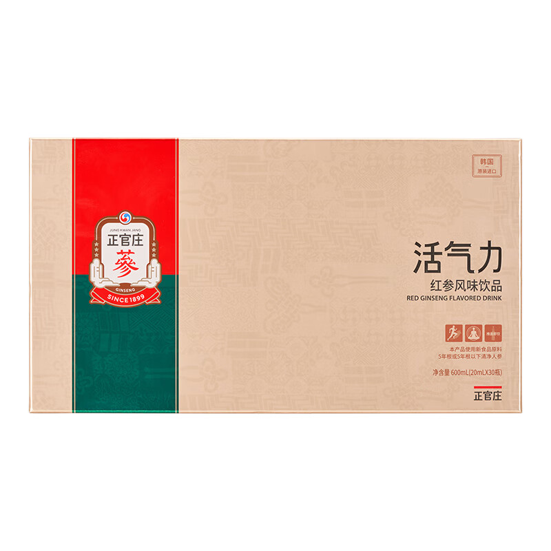 正官庄红参饮品改善睡眠质量活气力20ml*30瓶