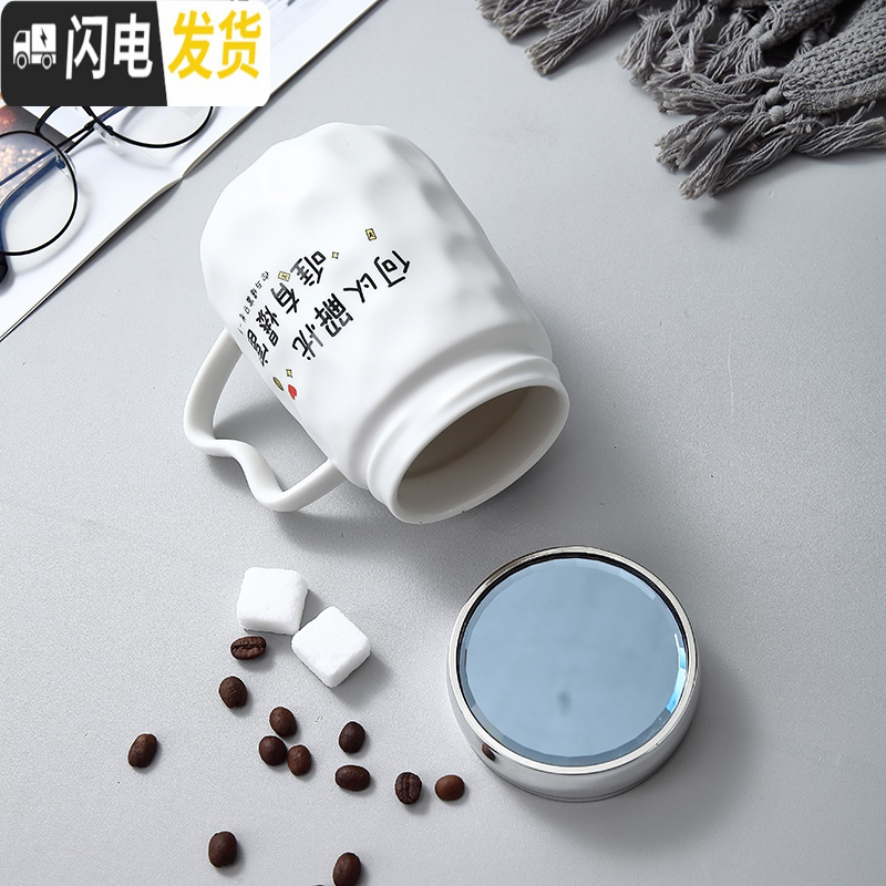三维工匠创意潮流陶瓷杯马克杯带盖勺家用个性男女情侣杯牛奶咖啡茶杯水杯