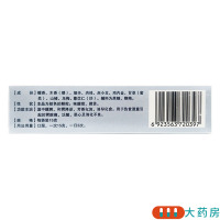 百派 胃炎宁颗粒15g 6袋 温中醒脾和胃降逆伤食引起的胃脘痛