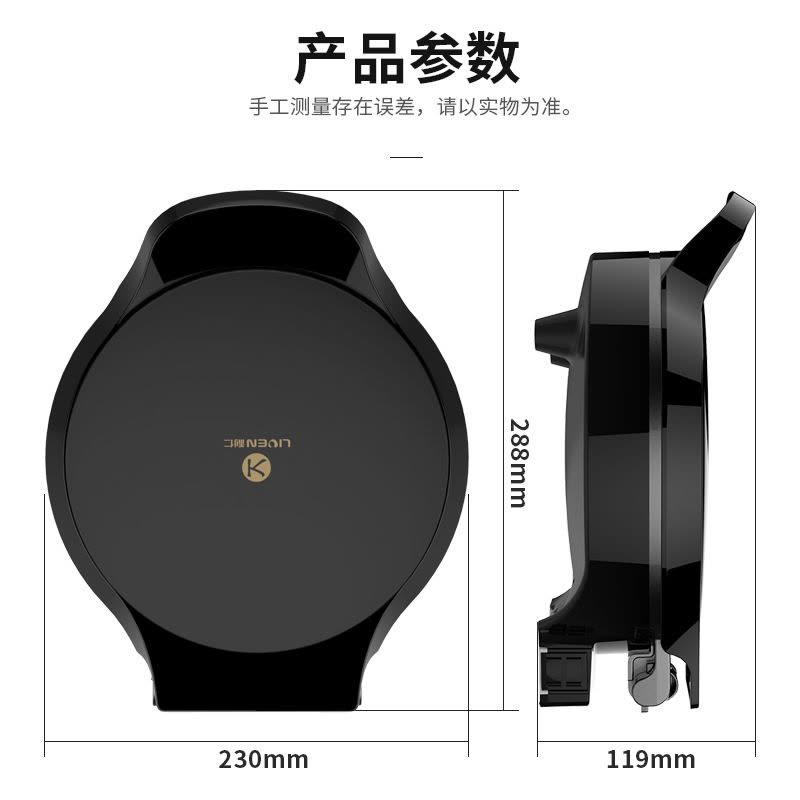 利仁LR-J2301电饼铛家用双面加热23mm加深烤盘上下盘可单独加热不粘涂层煎烤机烙饼机早餐机悬浮可展开图片