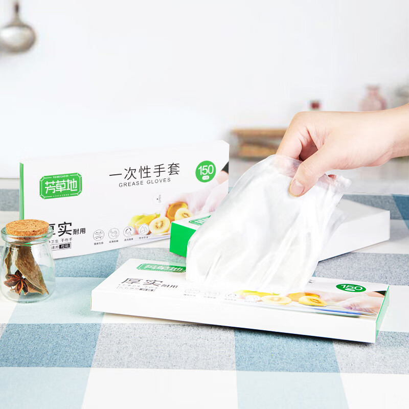 芳草地 一次性手套 3G3389*6 150只*2盒/袋*3 绿色(单位:组)高清大图