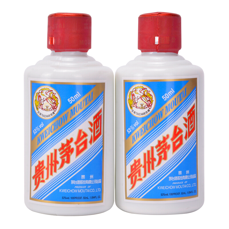 和兴酒类贵州茅台酒飞天茅台遵义茅台机场纪念53度50ml2酱香型白酒