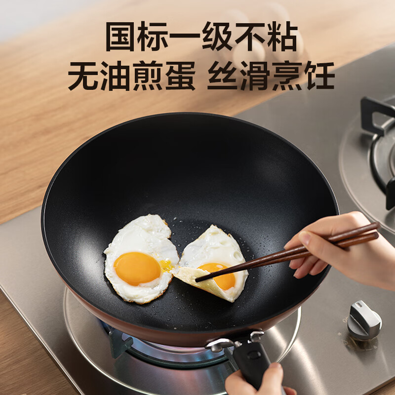 苏泊尔(SUPOR)炒锅 不粘锅平底炒菜锅煎锅 32cm电磁炉燃气通用易洁少油烟高清大图