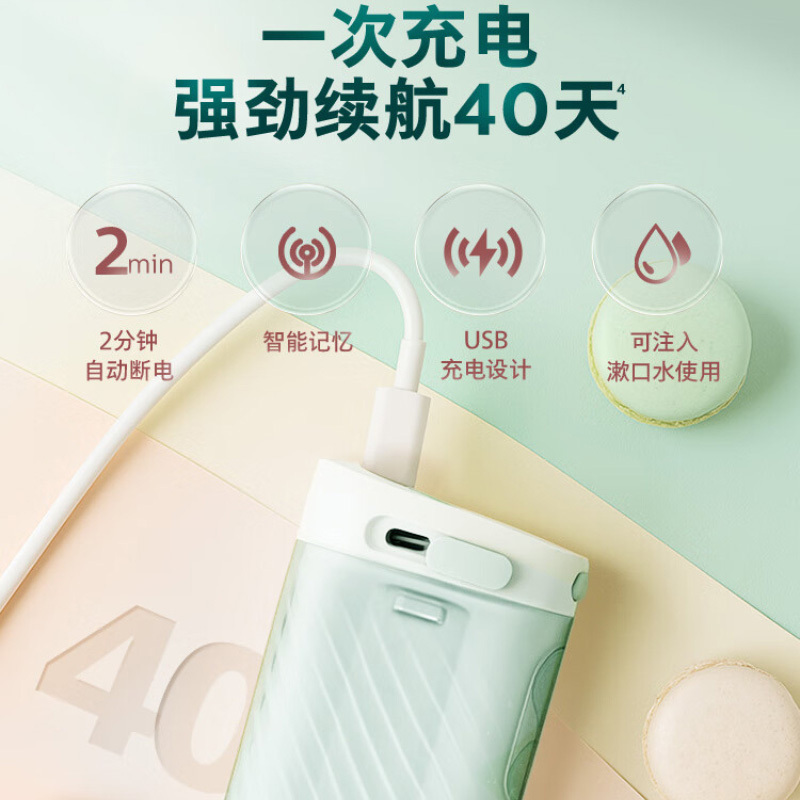 飞利浦电动冲牙器伸缩便携高效舒适护龈温柔随时畅冲HX3331(颜色随机)高清大图