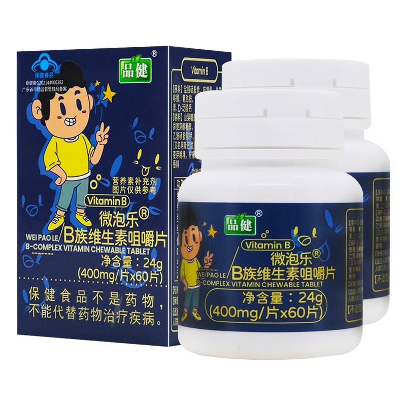 实发2瓶]品健 微泡乐B族维生素咀嚼片24g(400mg/片*60片) 补充B族维生素高清大图