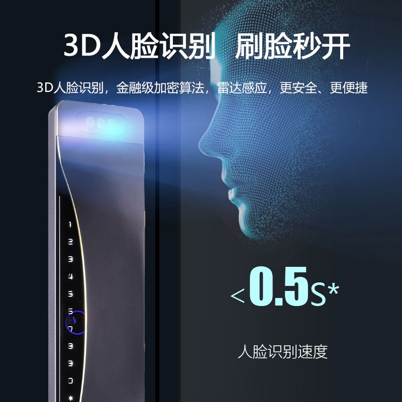 凡帝亚智能门锁 全金属面板C30人脸识别远程主被动可视对讲航空铝合金材质APP智控26升级版高清大图