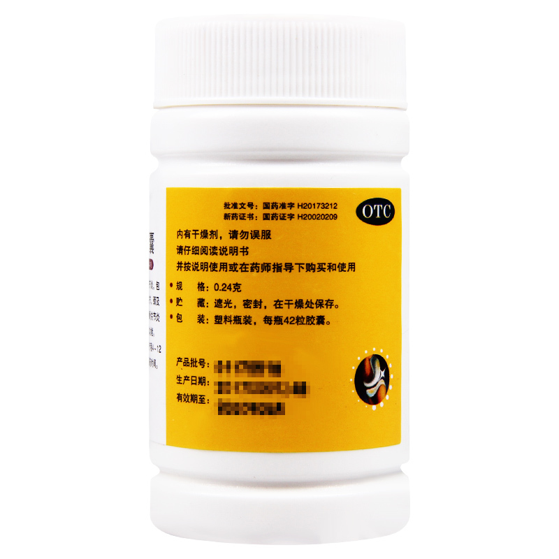 葡立 盐酸氨基葡萄糖胶囊 42粒/盒 用于治疗预防全身骨关节炎