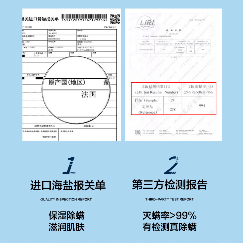柏缇 香氛臻选洗沐礼盒 580ml*2高清大图