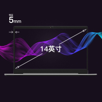 ThinkPad联想ThinkBook 14 升级 2021款 14英寸轻薄笔记本电脑(i5-1135G7 24G 1T固态+512G固态 MX450 2G显卡)