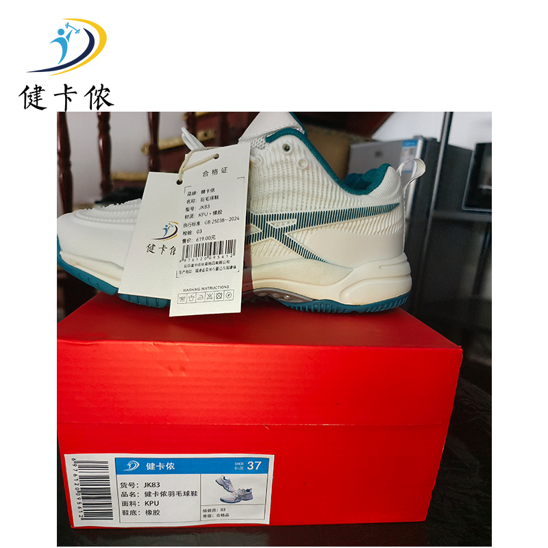 健卡侬羽毛球鞋JK83/双高清大图