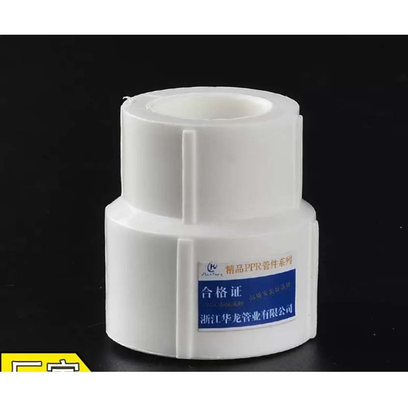 PPR变径直接 DN32*20高清大图