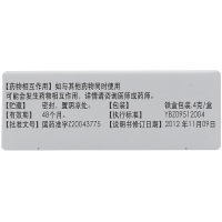 虎标 万金油 4g/盒 芳香通窍 祛风止痒 清凉辟秽 抗菌消炎 用于蚊叮虫咬 皮肤发痒 头痛鼻塞