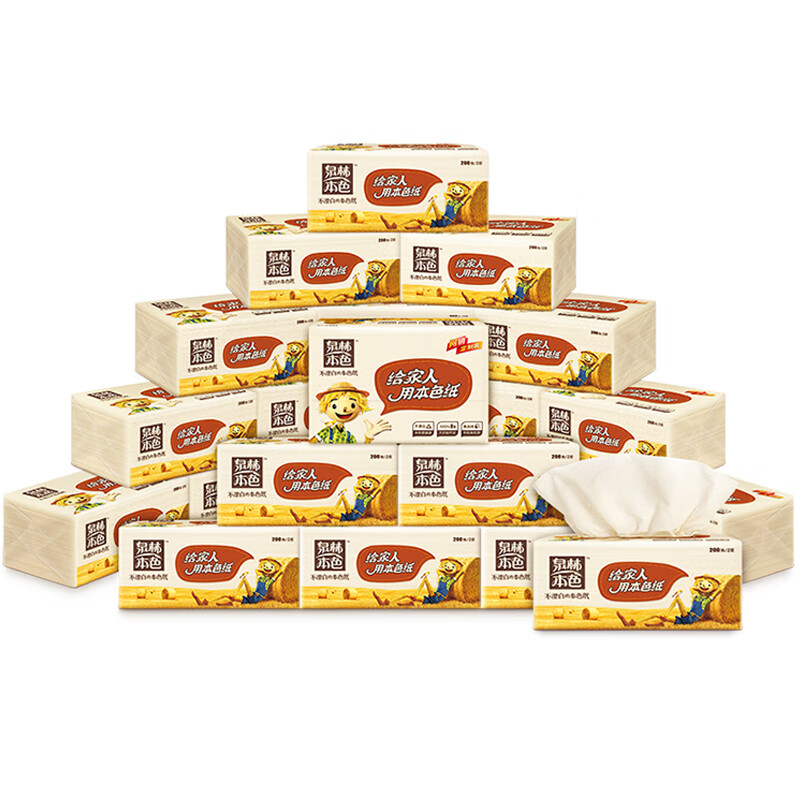 泉林本色竹浆本色抽纸120抽*10包大包装自然无漂白健康环保泉林本色抽纸 经典2层200抽*15包S码 整箱高品质多抽耐