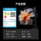 长虹电视65Q10H
