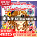 公主涂色炫彩华本(蔷薇佳人)