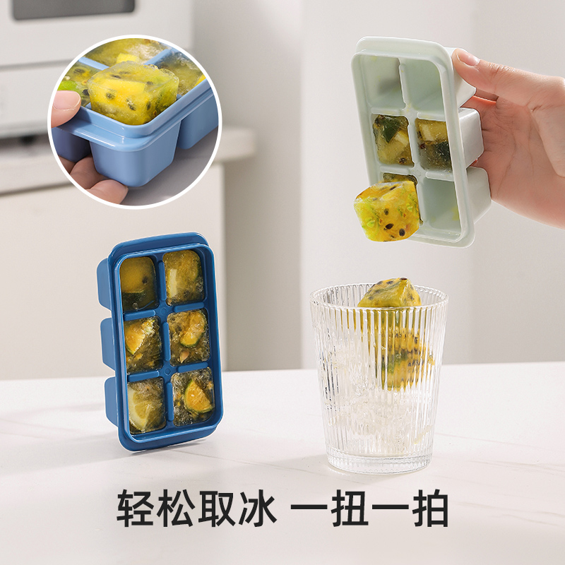 梵特 家用制冰盒塑料自制冻冰神器冰格模具密封迷你带盖冻冰块模具高清大图