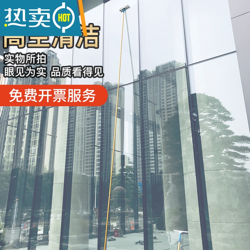 敬平擦玻璃器加长伸缩杆家用搽刷窗户刮水器洗门头外墙高层清洁工具 加厚钛合金杆6米六节套装 (升级款9件套)高清大图