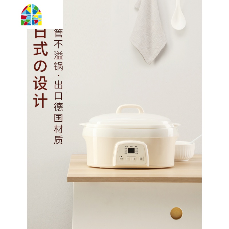 陶瓷燕窝炖盅隔水炖全自动家用电炖锅BB煮粥煲汤锅 FENGHOU 象牙白(一锅3胆)+防烫架高清大图