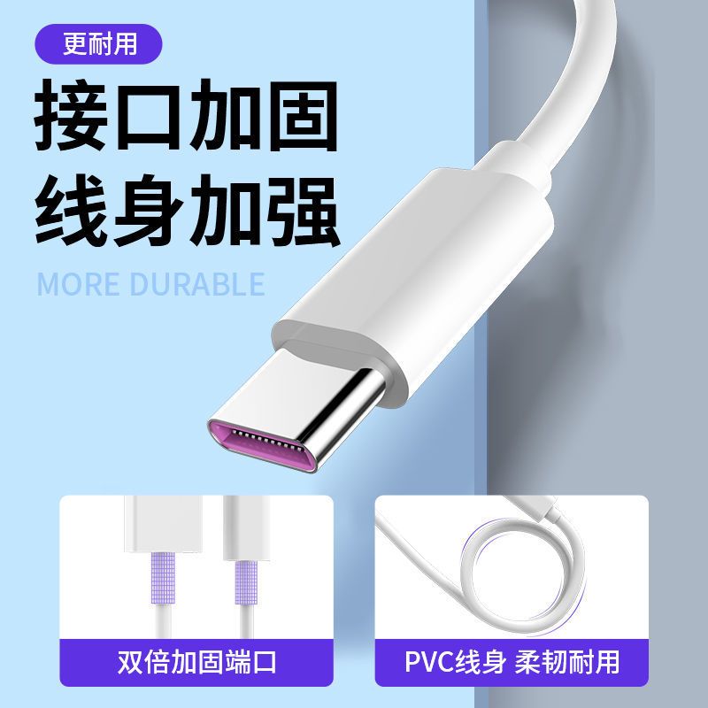 0.3米快充线[一条装] 读书郎C15 专用数据线 适用读书郎C15数据线手机闪充快充安卓充电线TypeC原配