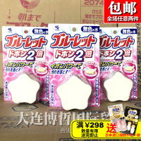 马桶水箱洁厕灵 去污除垢清洁剂 皂香