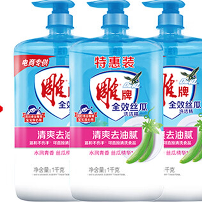 雕牌 洗洁精香皂清洁套装 全效丝瓜洗洁精1kg*4+超能柠檬草透明皂260g*6高清大图