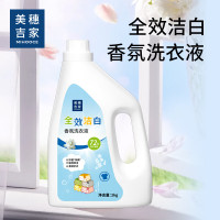 美穗吉家 全效洁白香氛 洗衣液 2kg