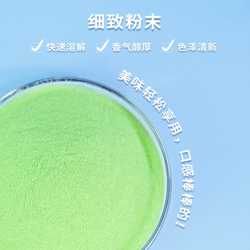 卡薩 优美胶原蛋白菠菜粉固体饮料冲调饮料独立包装 3g*28包