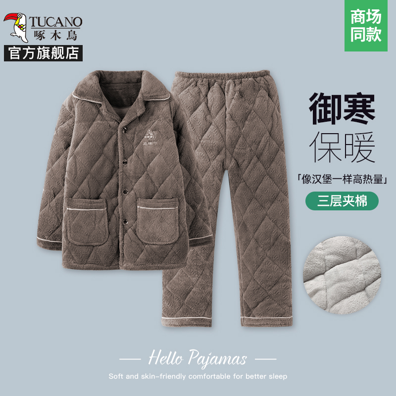 啄木鸟男士睡衣冬季三层加厚加绒珊瑚绒保暖中老年爸爸家居服套厚高清大图