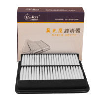 昊之鹰 空气滤清器 适用于13-19款2月前 马自达 昂克赛拉 1.5L 空气滤芯 空气格 空滤芯
