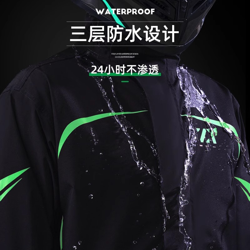 正雨时尚机车雨衣套装专业骑行舒适透气防暴雨优质面料9063高清大图