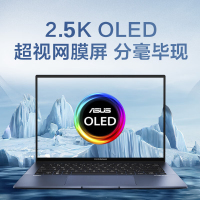 华硕(ASUS)灵耀14 2023款 13代酷睿i5-1340P 16G 2TB OLED 2.5K 夜空蓝 集显超轻薄14英寸超轻薄高色域商务办公高性能金属机身笔记本电脑 定制