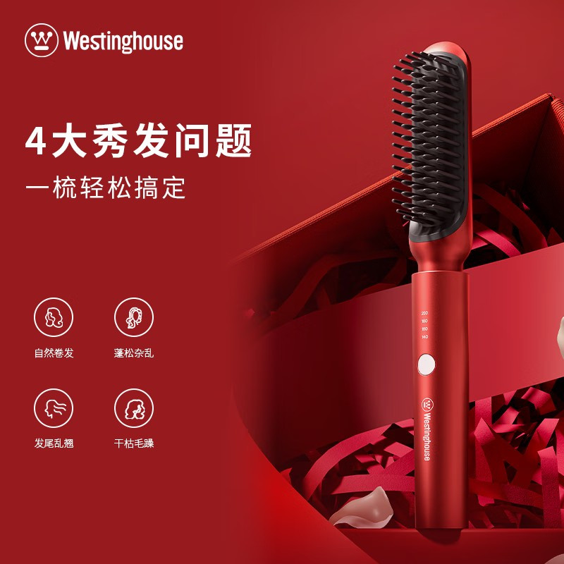 西屋 直发梳-Z01高清大图