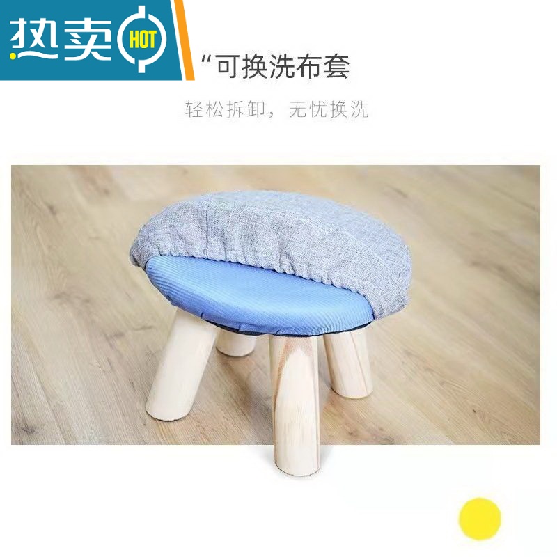敬平小凳子家用圆凳蘑菇凳创意可爱客厅小板凳子矮凳实木布艺换收纳凳高清大图