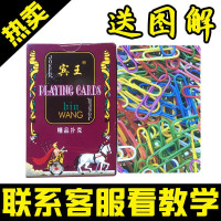 全新魔术扑克牌背面花色认牌特殊道具定制正点扑克纸牌8845包教会