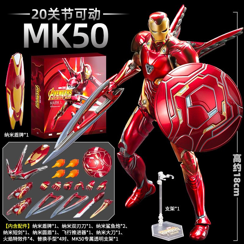 中动mk5钢铁侠手办玩具mk6漫威复仇者联盟马克3摆件模型手提箱mk4