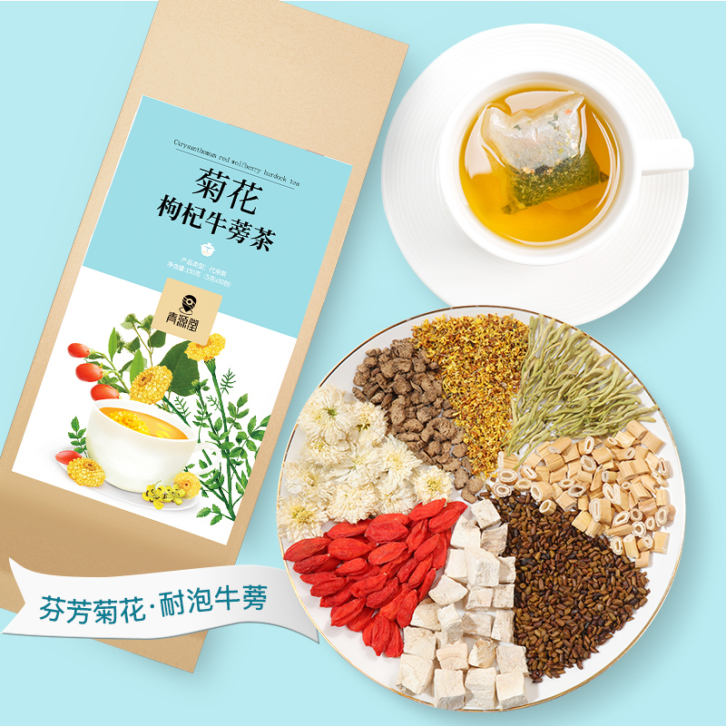 青源堂牌菊花枸杞牛蒡茶.150克